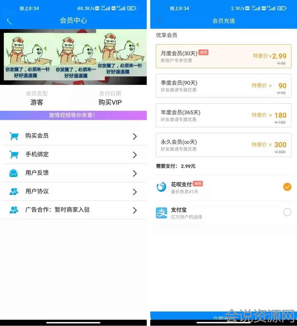 2022 全新 暗雷直播系统源码 无加密 通道融一体 附教程和APP