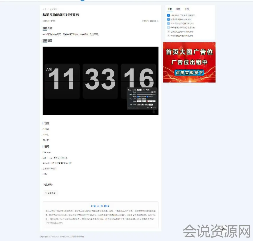 2022 织梦仿XDGAME 下载游戏资讯网站源码