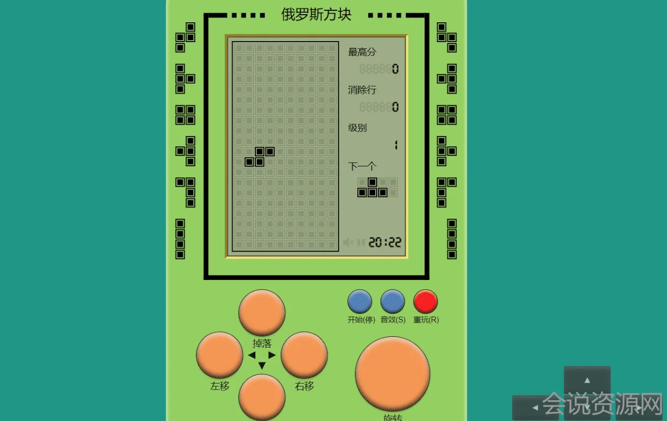 2023 俄罗斯方块网页小游戏HTML源码