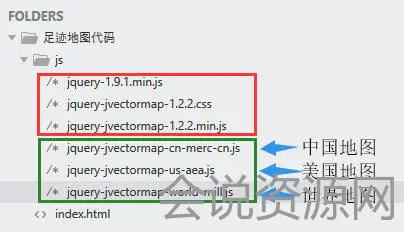 2022 给网站添加旅行足迹