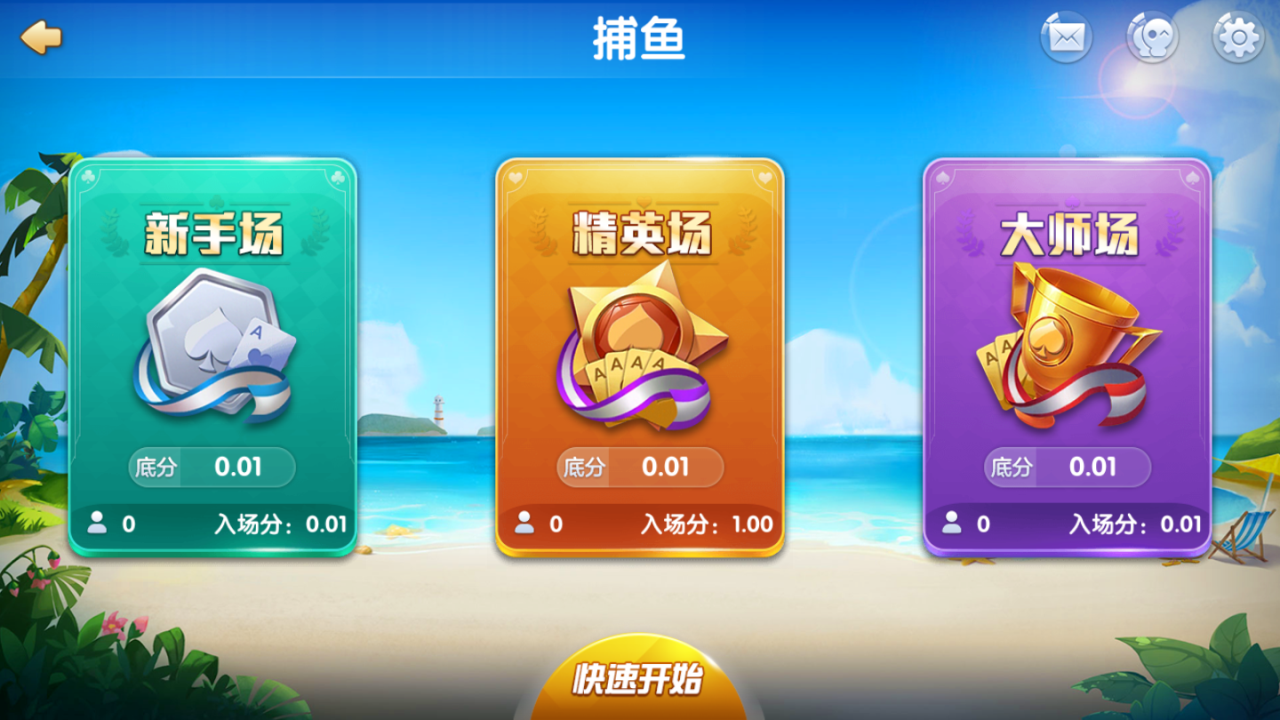 掌乐互娱大联盟,金币+房卡棋牌游戏平台