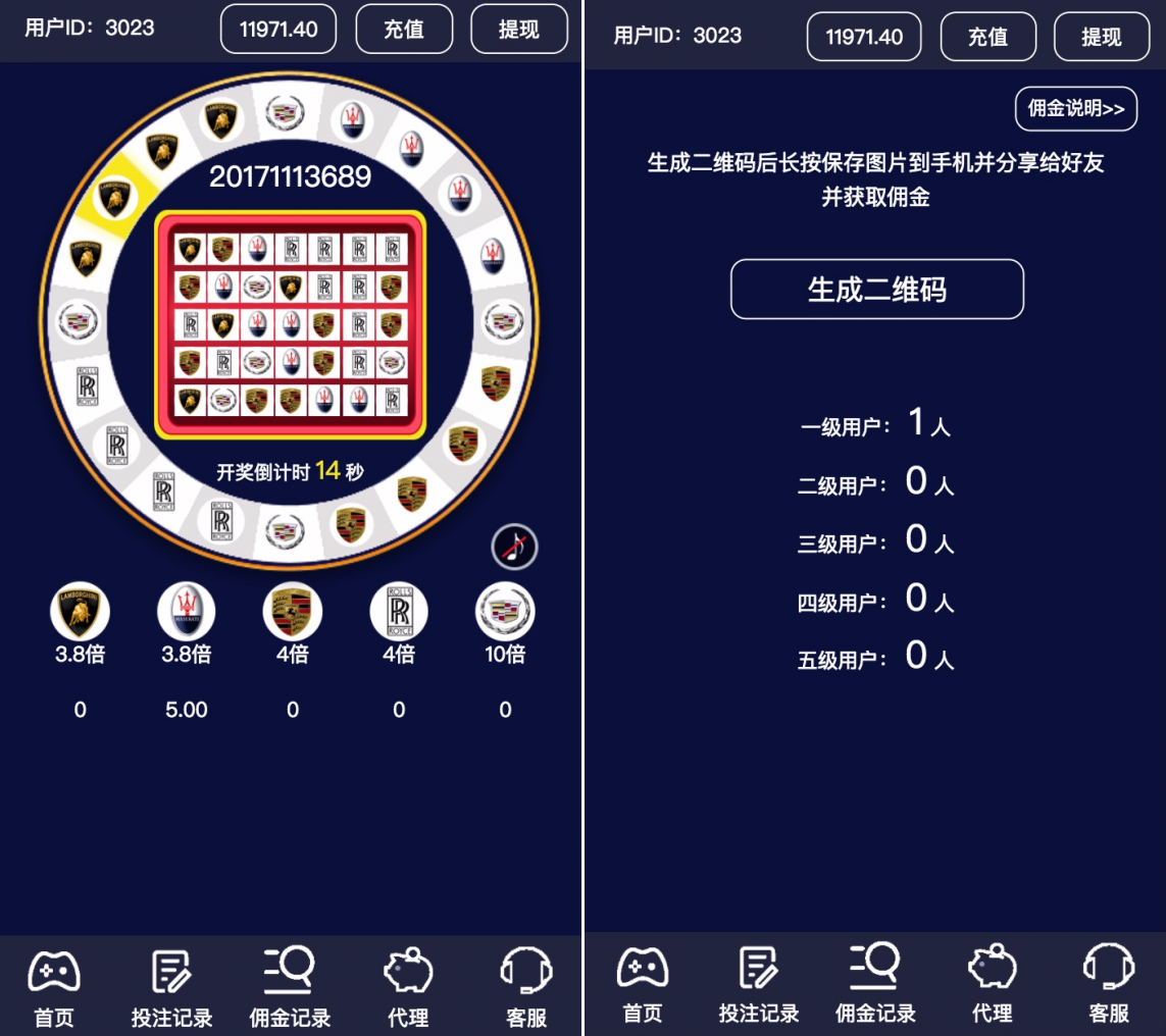 H5奔驰宝马棋牌游戏平台