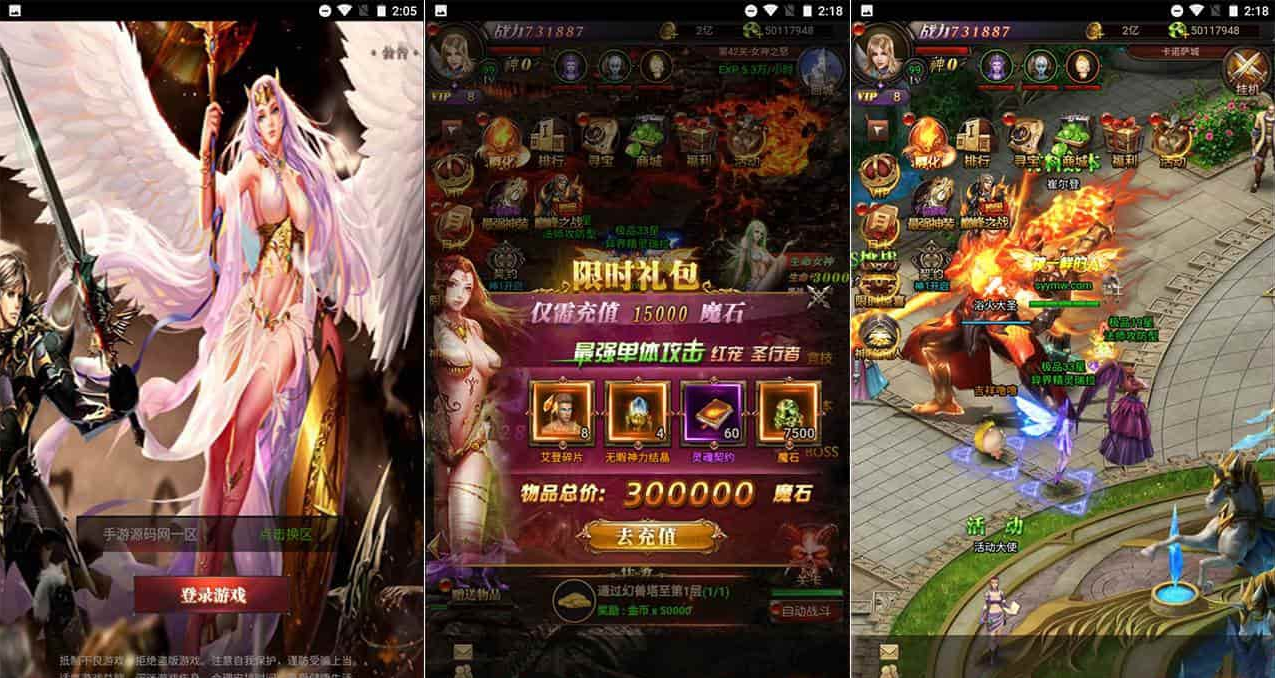 新魔域_三网H5经典魔幻手游游戏_2023年9月19日最新打包Win服务端