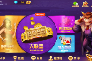 老板互娱二开新版本BOSS牛牛